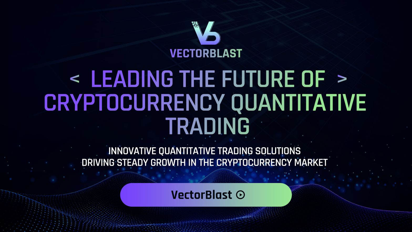 VectorBlast(벡터블라스트) 암호화폐 "양자거래" 위험 분석